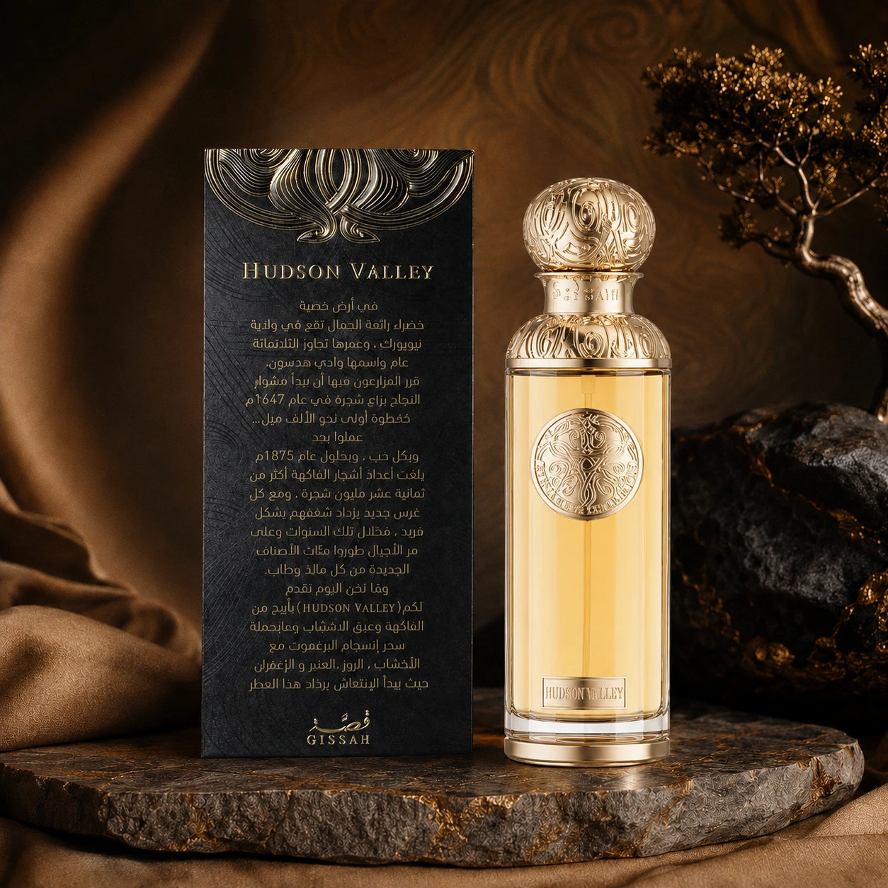 Hudson Valley 200 ml – Gissah